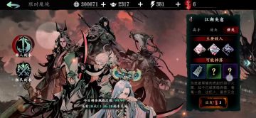 左殇开服攻略向流水账 已更新到打第五层（此贴完结）