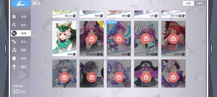 禄柒顶替葫芦爷爷截图
