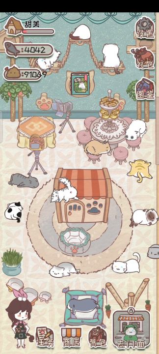 内测版本截图