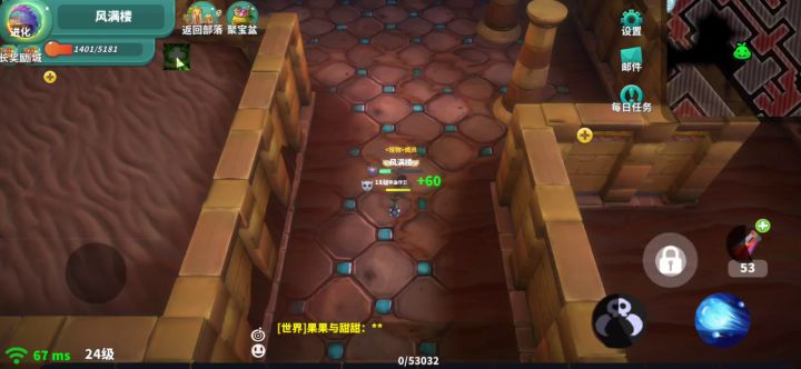 古墓BOSS 腐朽螳螂截图