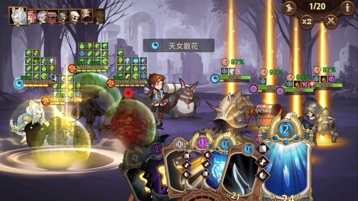 海蒂:痛击我的队友截图