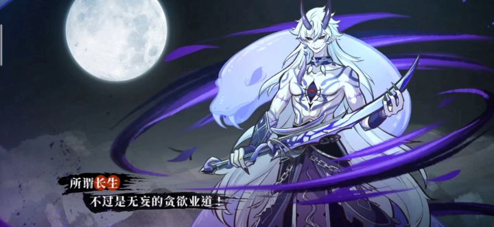 蔵灵一＋律击破洛洛璃，无克制堕胎一击35w截图