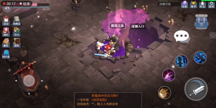 现阶段影袭双刀 1截图