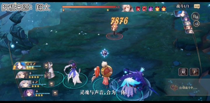 妄言无忌活动吐槽决战最终战鹅妈妈逃课阵容截图