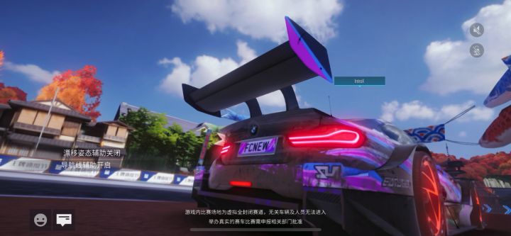 樱之峠-宝马M4跑法截图