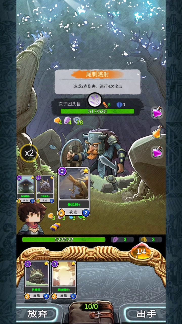 无红卡金卡秘器困难挑战截图