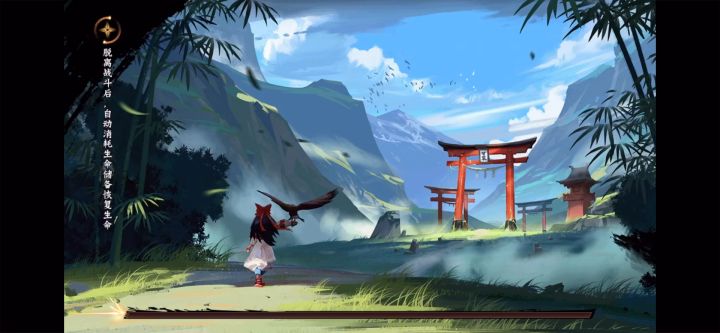 居合打风小技巧截图