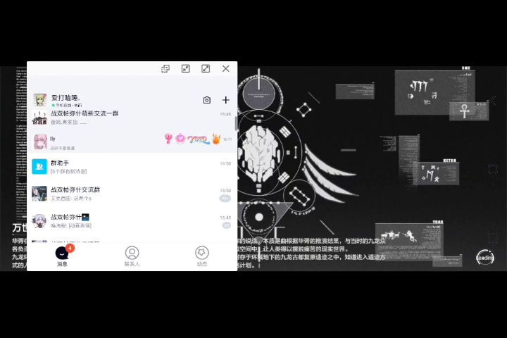 1.1期英雄物理80w,罗塞塔sss,爆裂武器一个孔,其他顶配截图