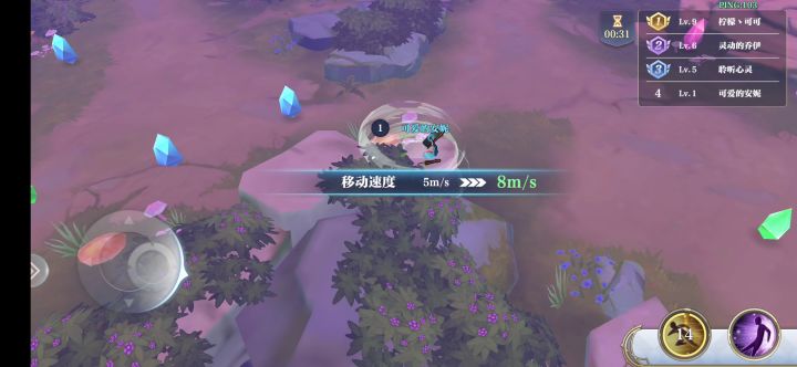 无限地图截图