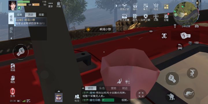 欠砍的杆子!截图