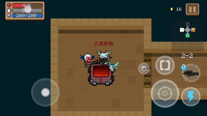 ...截图