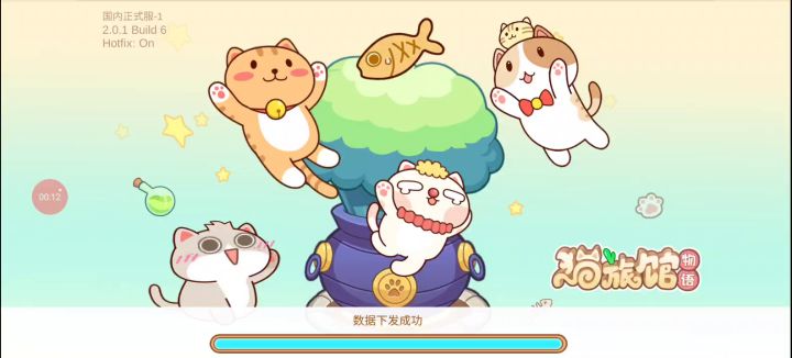 不充钱?锁死！截图
