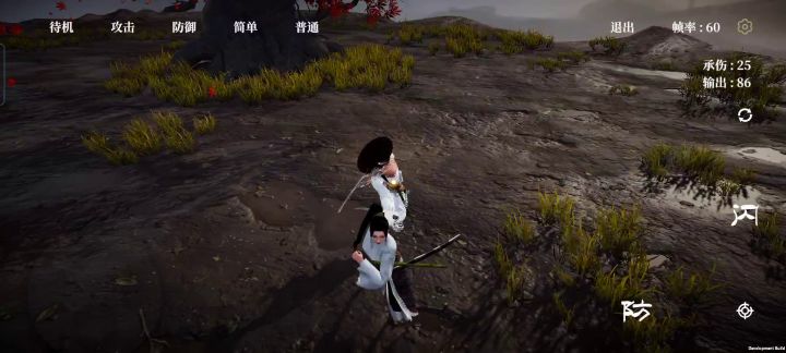弈剑行截图