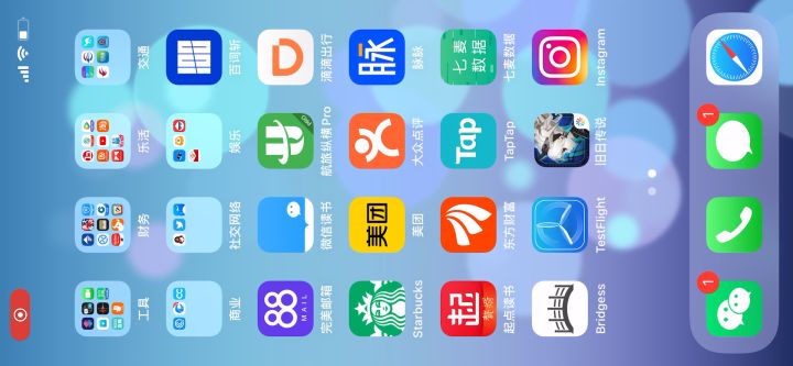 艾琳一爪子10000+!!!截图