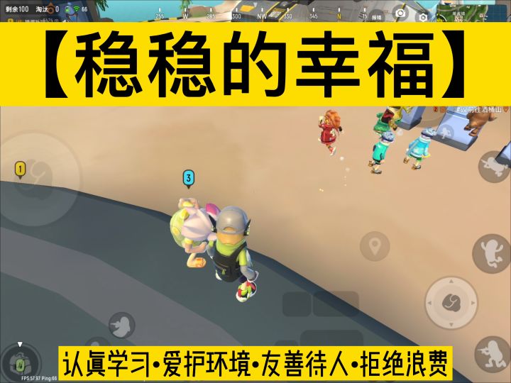 【山竹】误解的请点个「赞」🌝截图