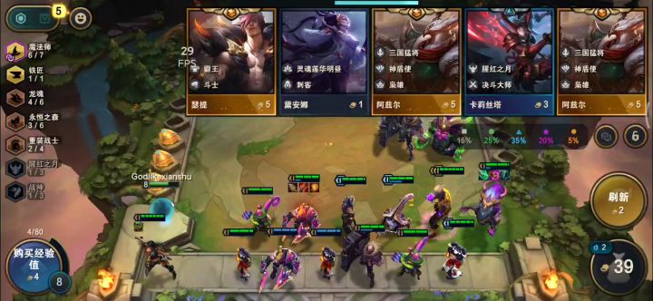 三星永恩锤烂我!后面竟然打不过我的镜像? 1截图