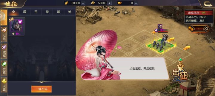 10分钟试玩视频截图