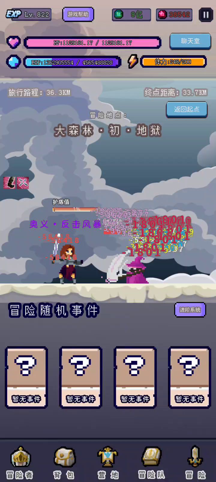 女武神：欣赏妾身的舞姿吗！截图