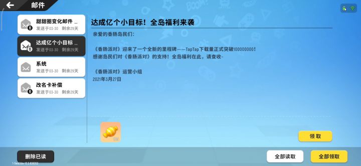 🌚🌚截图
