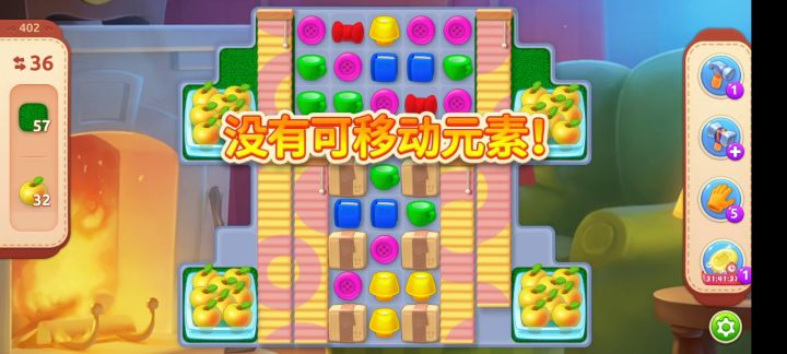 梦幻家园第402关截图