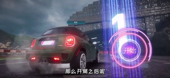 【大神教学】上了大佬的车后，我竟然秒过了...（二） 3截图