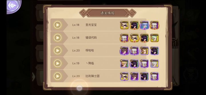 法师过乌龟截图