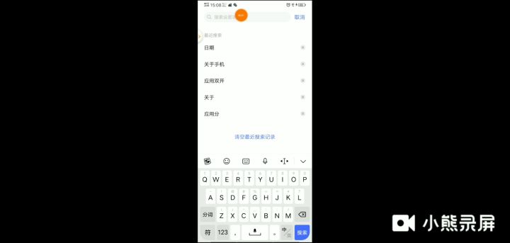 没想到我这个破设备还能玩出新大陆截图