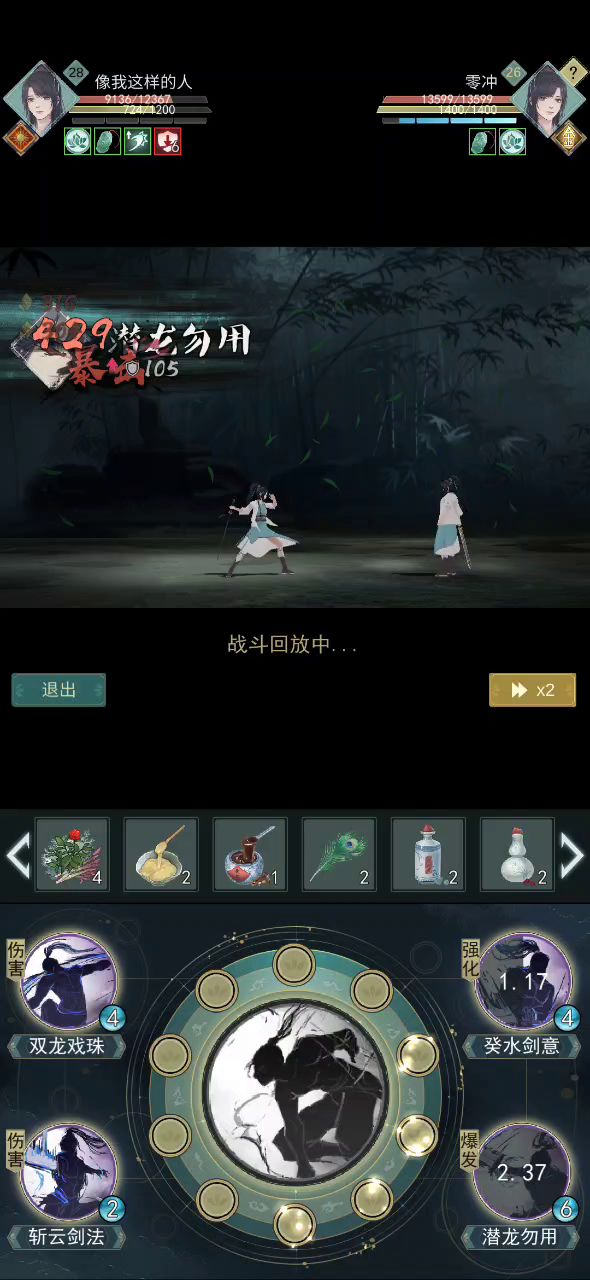 当当当当当,水花这是打到钢板了。。。。截图