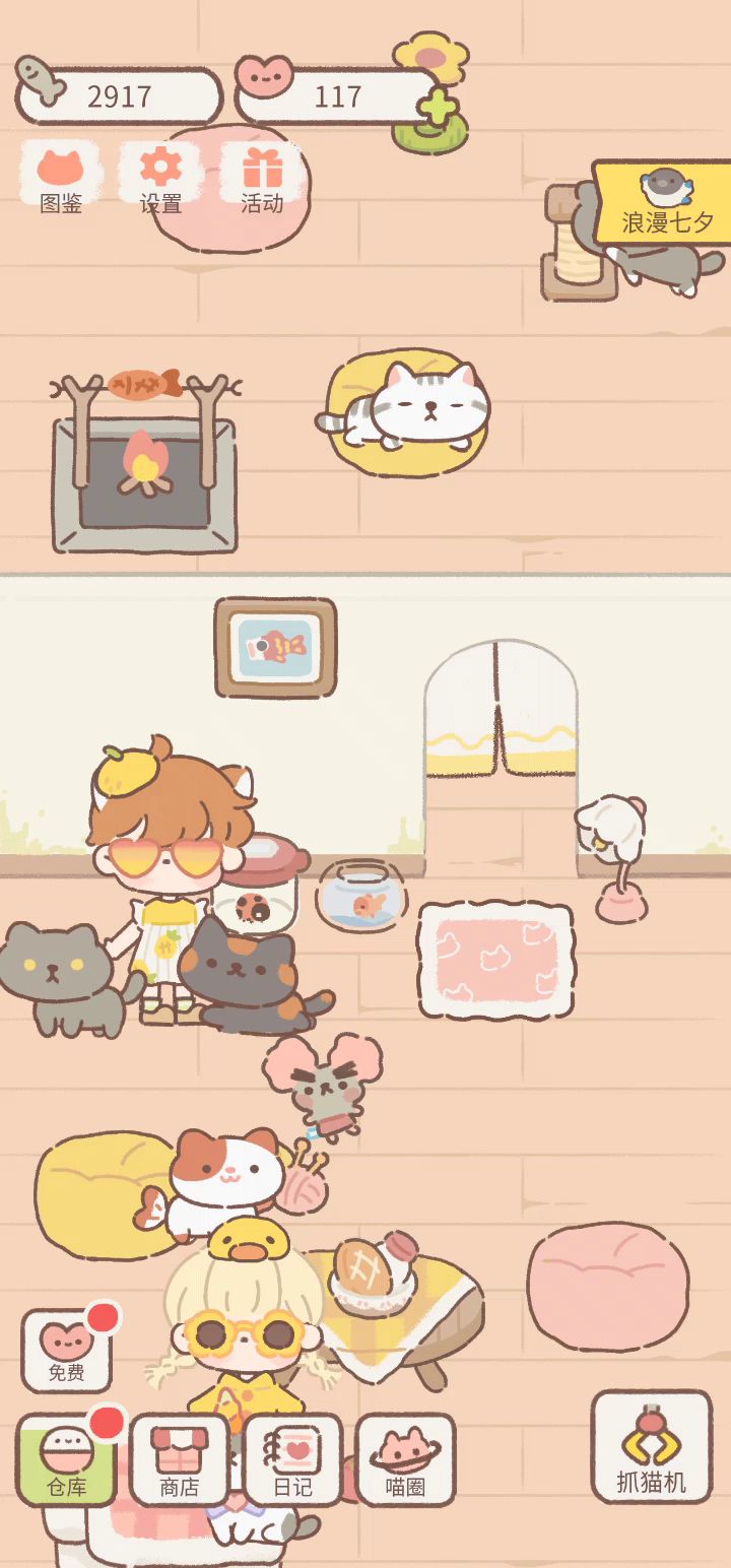 哈哈哈哈哈哈哈截图