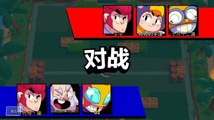 快乐大脚！！！截图