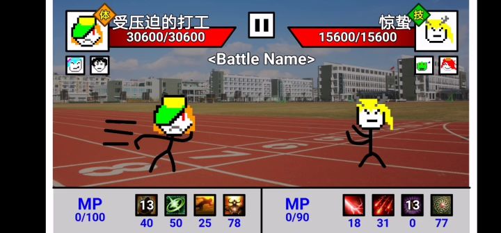 大乱斗(目前自制6个角色)截图
