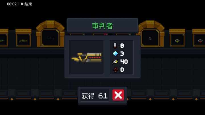 bug?截图