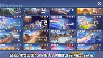 【寻宝攻略】藏在吊桥的宝藏，终于被发现了