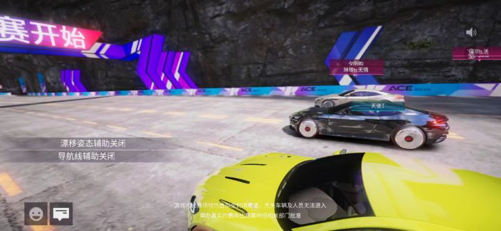 试跑4截图