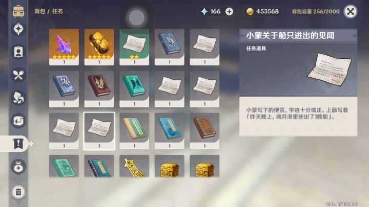 啊这,答非所问嘛截图