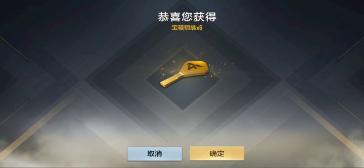 两级分化百宝坑截图