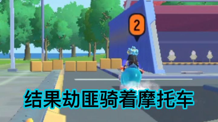 [飞龙剧团]香 肠 法 考 3截图