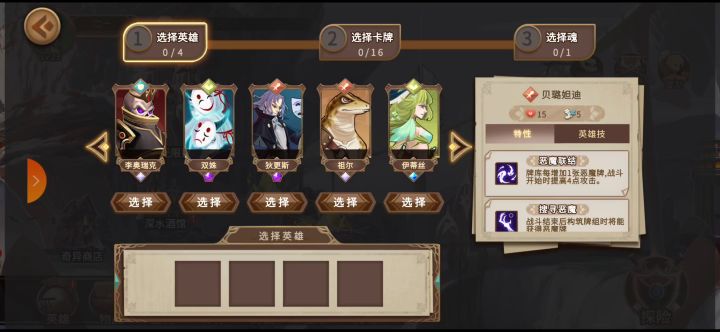 《12宫玩家现状》截图