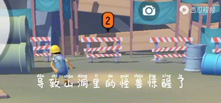 奥特曼大战怪兽 正式服ID :2cv5ch截图