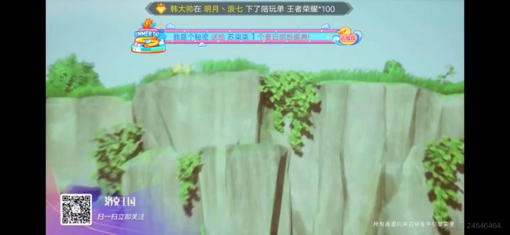 5.16号洛克手游发布会，都来看看！截图