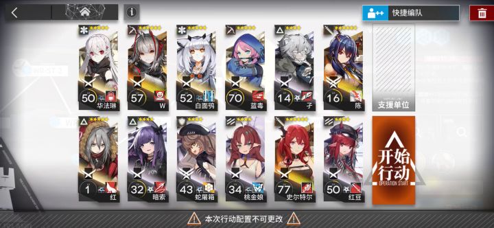 鞭炮？用不着（doge）截图