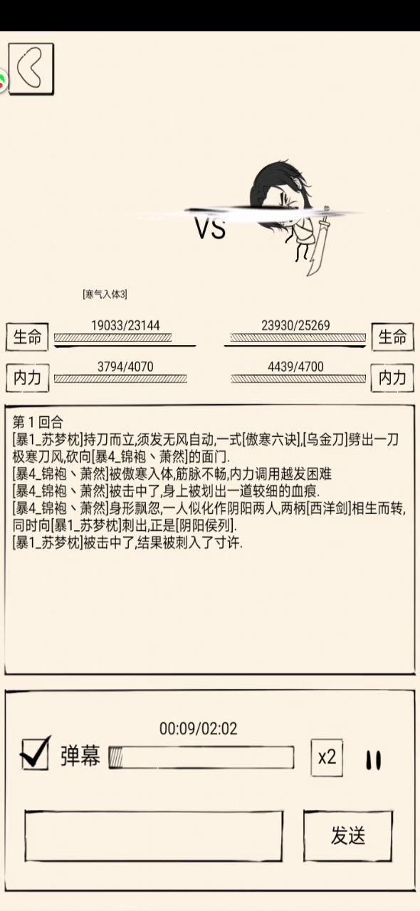 那么恶心?截图