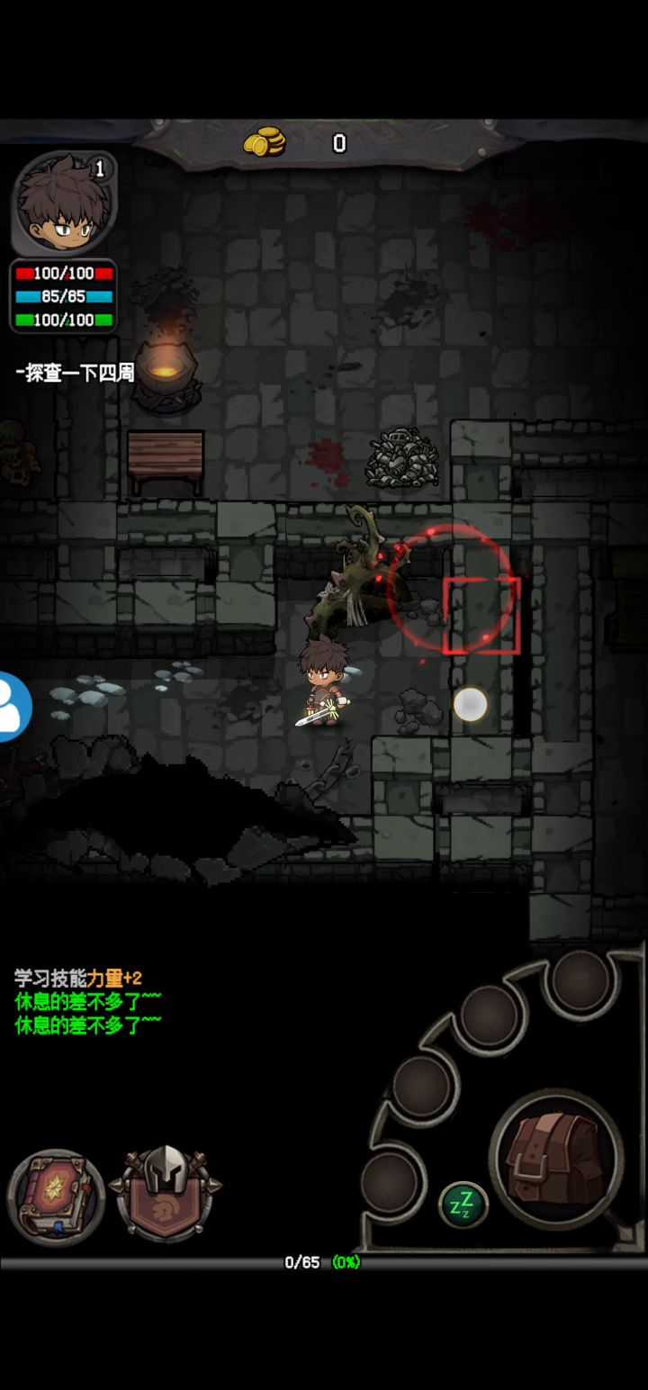 能出个指引吗，这到底让我往哪里走截图