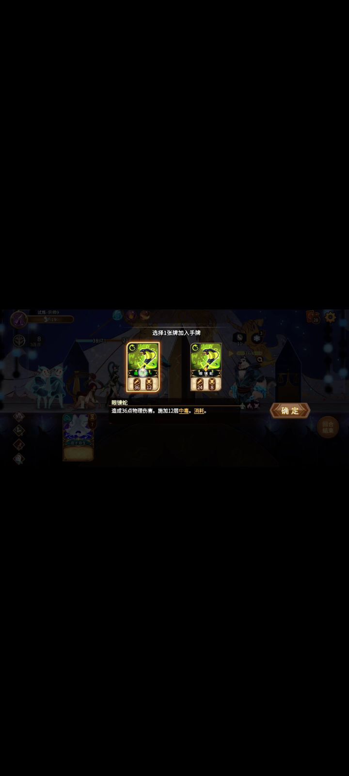 双姝“回忆”的疑问截图