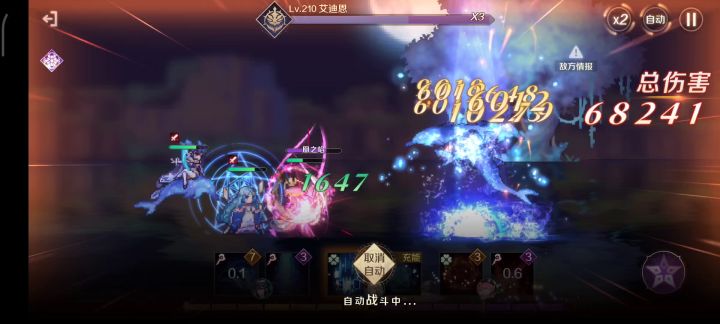 死了，但又没死截图