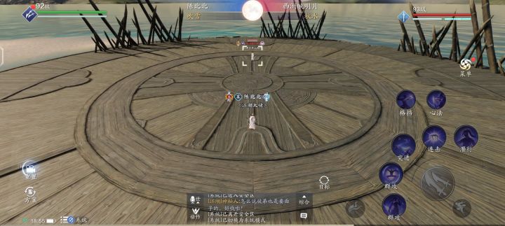 五毒pvp截图