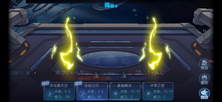 真的有点影响平衡了吧，希望小名会看截图