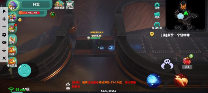 继续来一个用芋虫卡荒漠摩托螳螂的视频截图