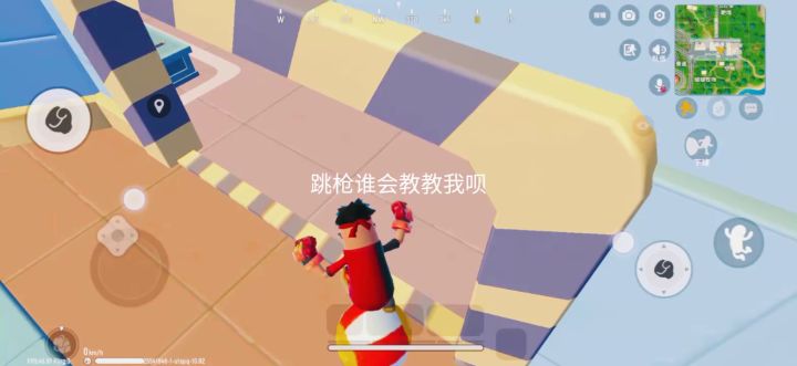 谁会跳枪截图