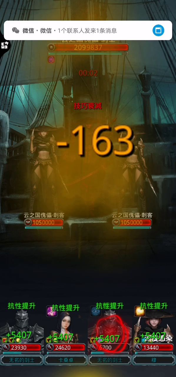 今天打寒翻了一天车截图